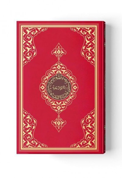 Cami Boy Kur'an-ı Kerim (2 Renkli, Kırmızı, Mühürlü)