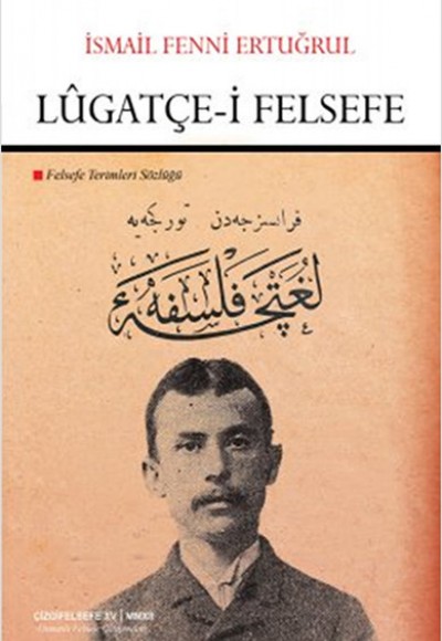 Lugatçe-i Felsefe