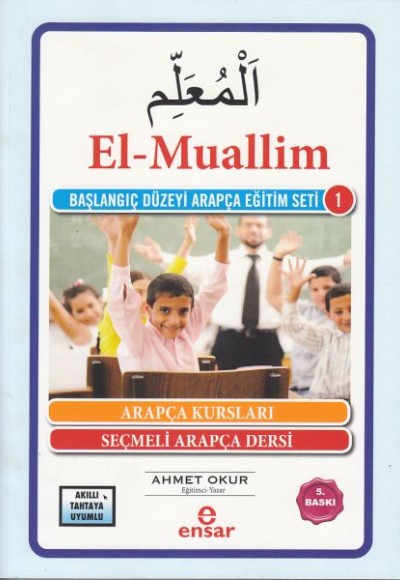 El-Muallim