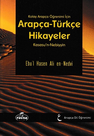 Kolay Arapça Öğrenimi İçin Arapça-Türkçe Hikayeler (Kasasu'n-Nebiyyin)