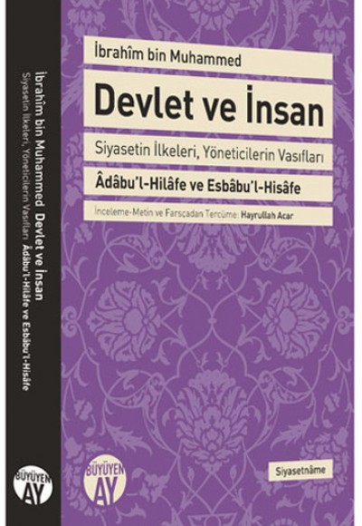 Devlet ve İnsan  Siyasetin İlkeleri, Yöneticilerin Vasıfları Adabu'l-Hilafe ve Esbabu'l-Hisafe