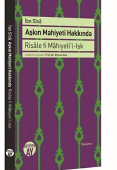 Aşkın Mahiyeti Hakkında