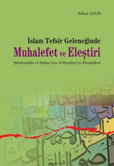 İslam Tefsir Geleneğinde Muhalefet ve Eleştiri