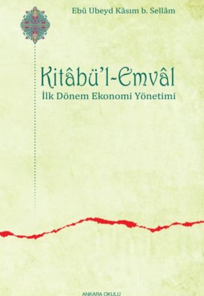 Kitabü'l-Emval