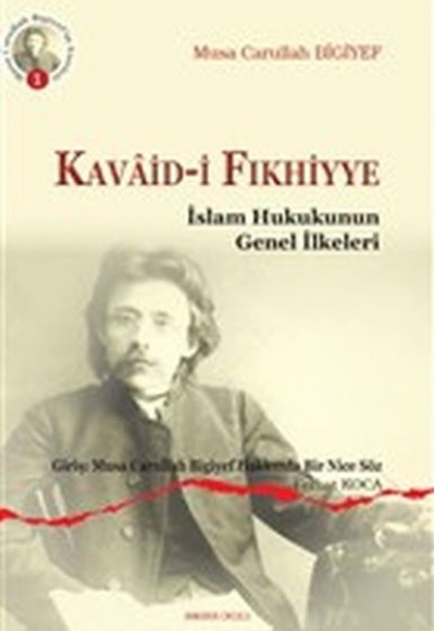 Kavaid-i Fıkhiyye - İslam Hukukunun Genel İlkeleri