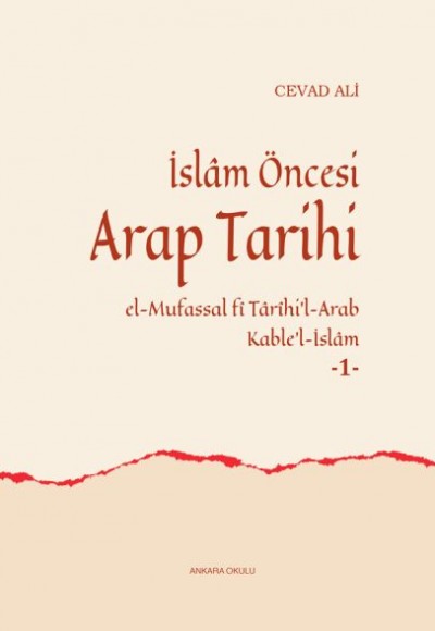 İslam Öncesi Arap Tarihi - El-Mufassal fi Tarihi’l-Arab Kable’l-İslam (1)