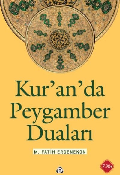 Kuranda Peygamber Duaları