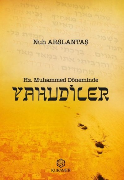 Hz Muhammed Döneminde Yahudiler