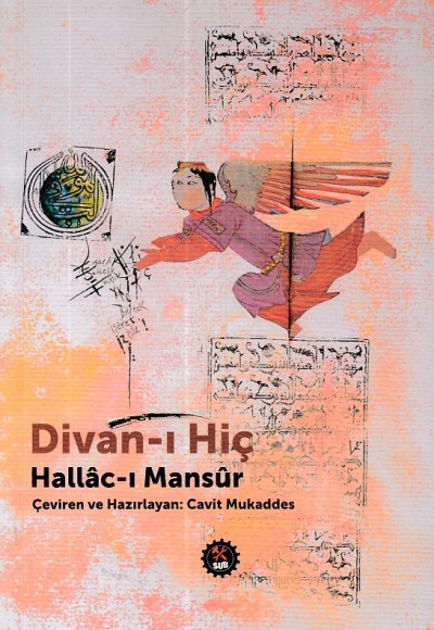 Divan-ı Hiç  (Hallac-ı Mansûr)