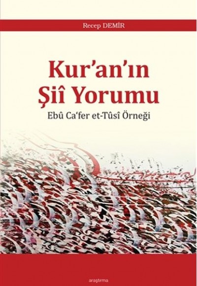 Kuranın Şii Yorumu - Ebu Cafer Et-Tusi Örneği