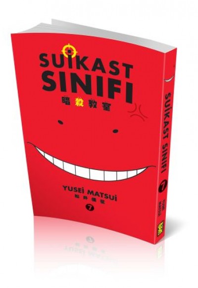 Suikast Sınıfı 07