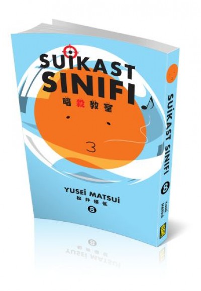 Suikast Sınıfı 08