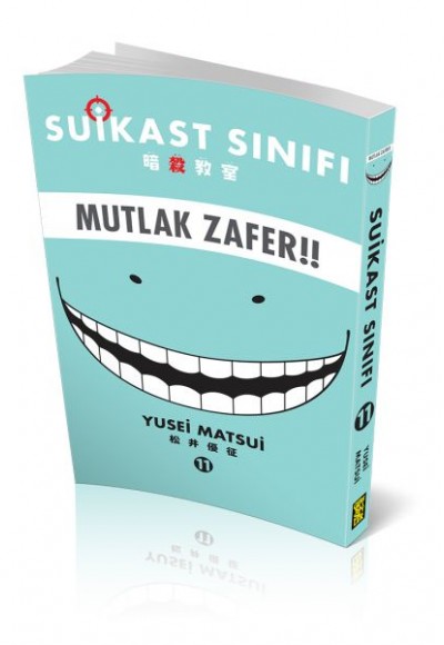 Suikast Sınıfı 11