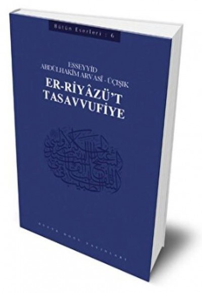 Er-Riyâzü't-Tasavvufiye