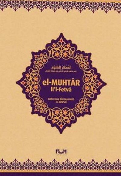 El-Muhtar li'l-Fetvâ (Ciltli)