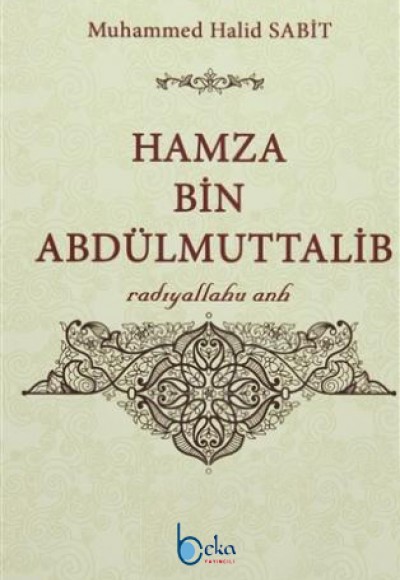 Hamza Bin Abdülmuttalib