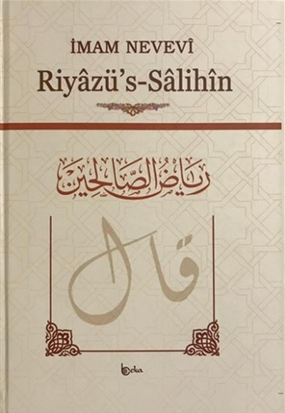Riyazüs - Salihin (Büyük Boy, Arapça Metinli, Ivory)