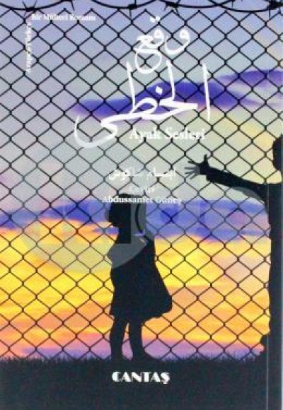 Ayak Sesleri (Türkçe - Arapça)  Bir Mülteci Romanı