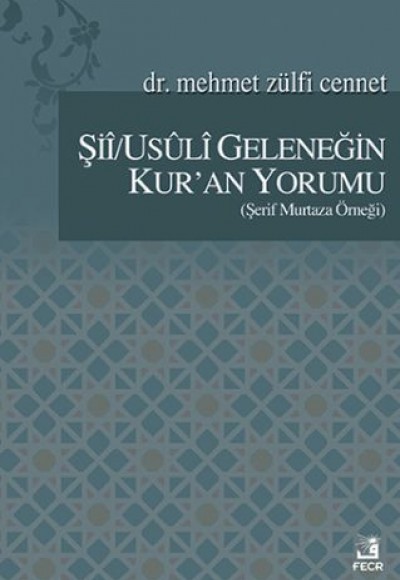 Şii - Usuli Geleneğin Kur'an Yorumu