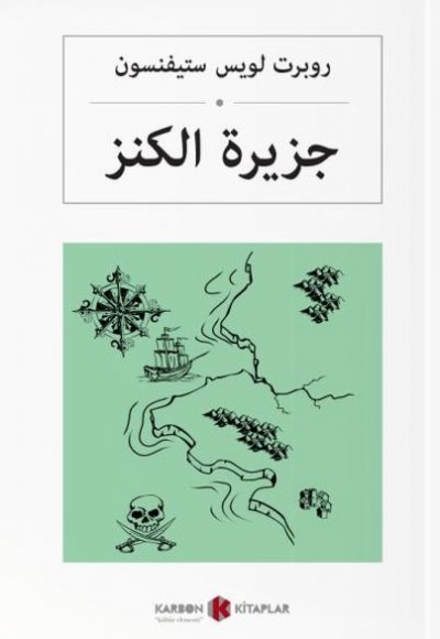 Define Adası (Arapça)