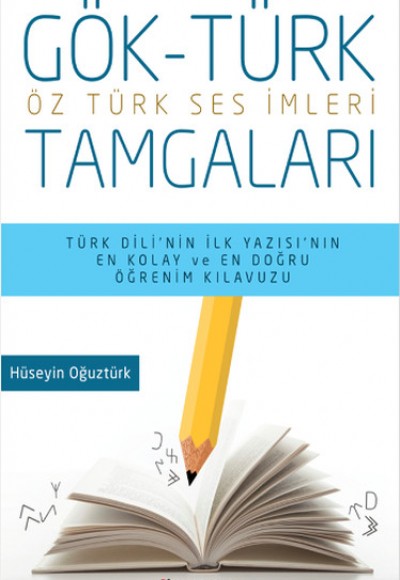 Gök-Türk Tamgaları