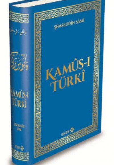 Kamus-ı Türki (Ciltli)