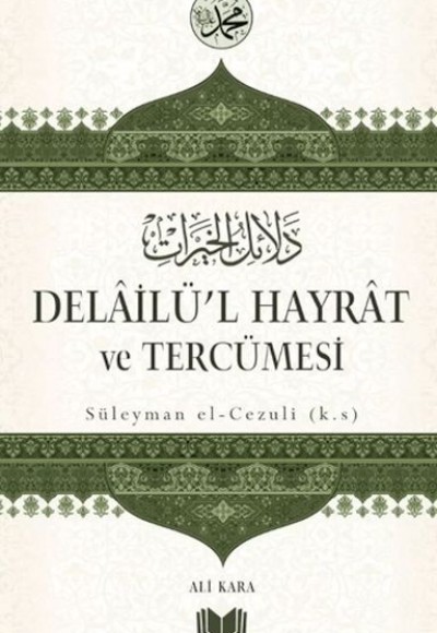 Delailül Hayrat ve Tercümesi