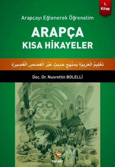 Arapçayı Eğlenerek Öğrenelim - Arapça Kısa Hikayeler