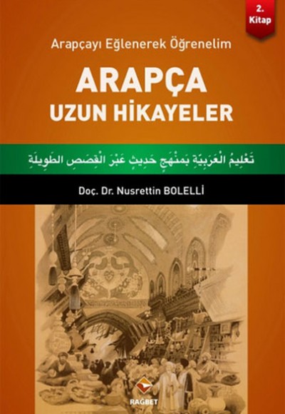 Arapçayı Eğlenerek Öğrenelim - Arapça Uzun Hikayeler