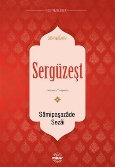 Sergüzeşt