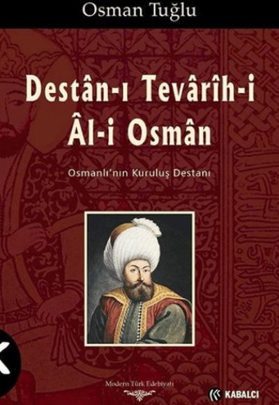 Destan-ı Tevarih-i Al-i Osman