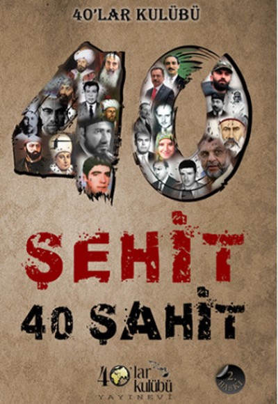 40 Şehit 40 Şahit