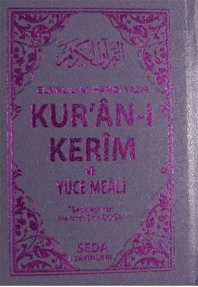 Kur'an-ı Kerim ve Yüce Meali (Cep Boy - Kod: 054)