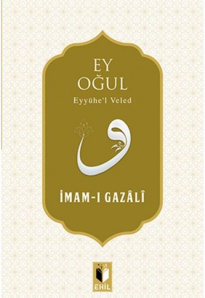 Ey Oğul