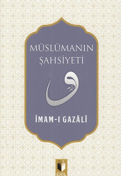 Müslüman Şahsiyeti