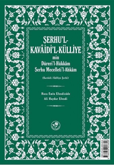 Şerhu'l - Kavaidi'l - Külliye Min Dürerül - Hükkam Şerhu Mecelleti'l-Ahkam