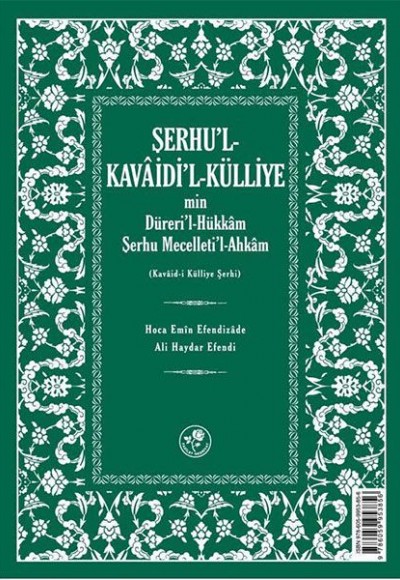 Şerhu'l - Kavaidi'l - Külliye Min Dürerül - Hükkam Şerhu Mecelleti'l-Ahkam