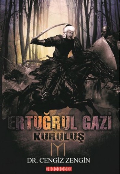 Ertuğrul Gazi  Kuruluş