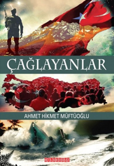 Çağlayanlar