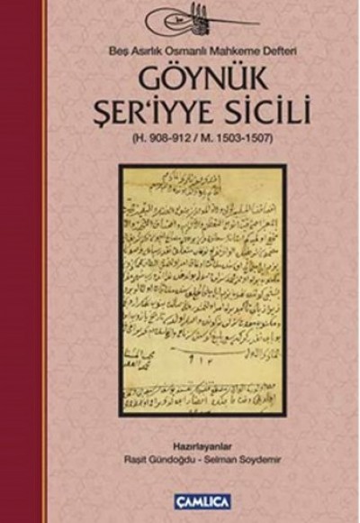 Göynük Şer’iyye Sicili  (H. 908-912 / M. 1503-1507) (Ciltli)