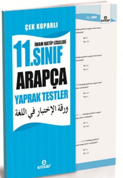 İmam Hatip Liseleri 11. Sınıf Arapça Yaprak Testler