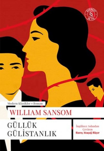 Güllük Gülistanlık