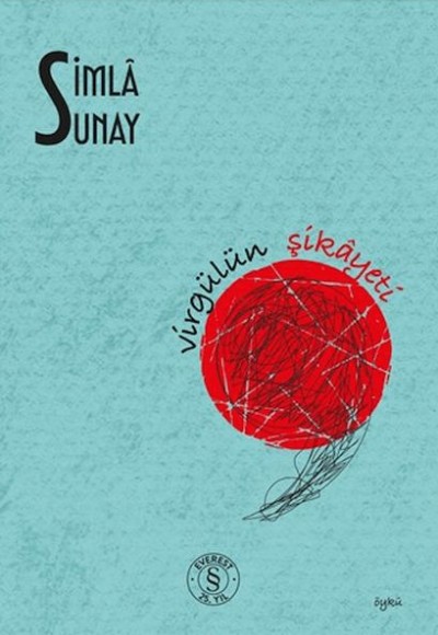 Virgülün Şikayeti Virgülün Şikayeti