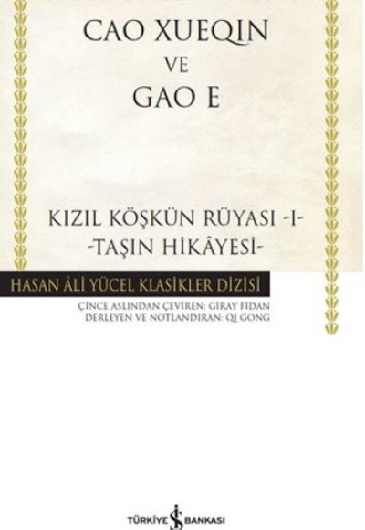 Kızıl Köşkün Rüyası 1-Taşın Hikâyesi- Hasan Ali Yücel Klasikleri -Ciltli