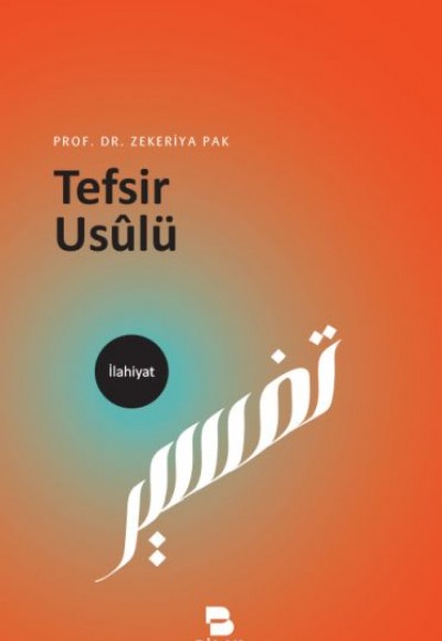 Tefsir Usulü