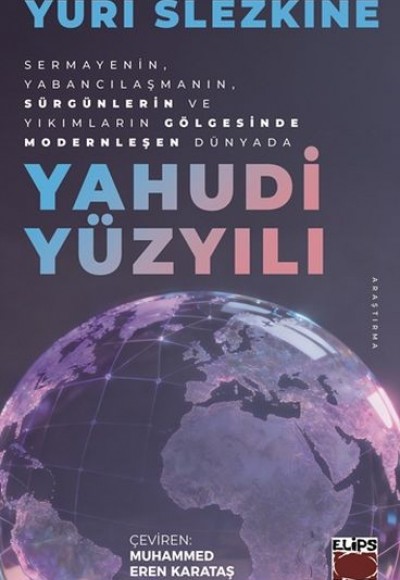 Yahudi Yüzyılı