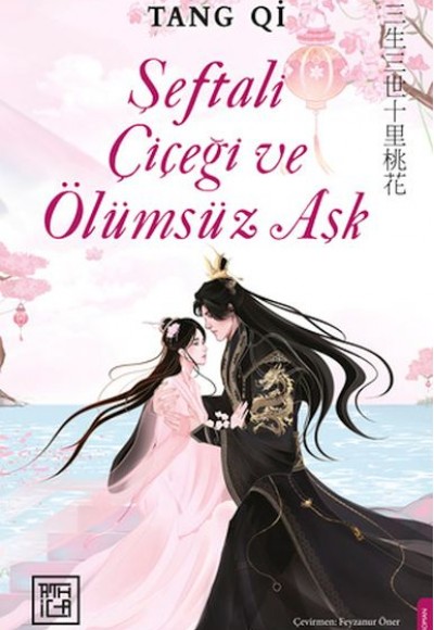 Şeftali Çiçeği ve Ölümsüz Aşk