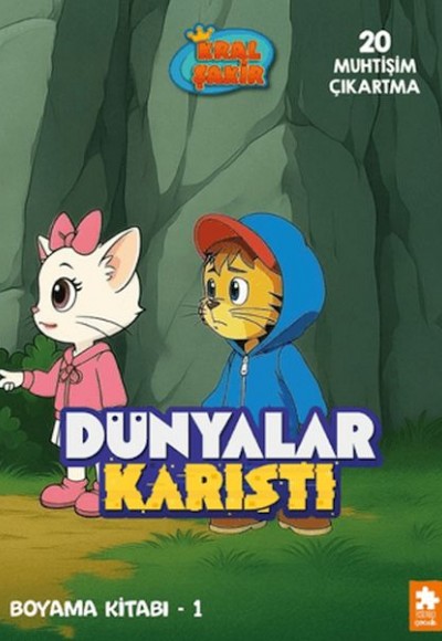 Dünyalar Karıştı Boyama Kitabı - 1 Dünyalar Karıştı Boyama Kitabı - 1