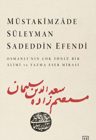 Müstakimzade Süleyman Sadeddin Efendi