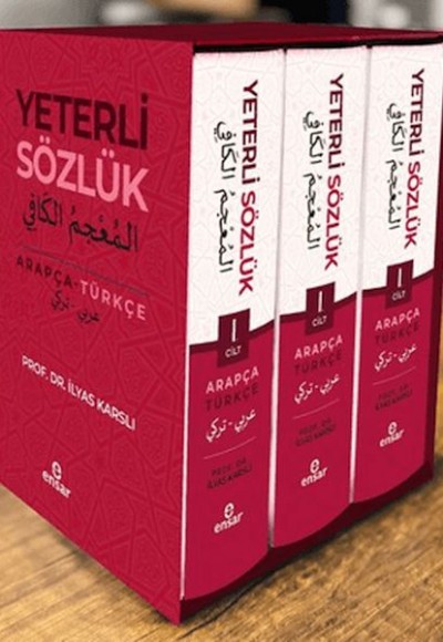 Yeterli Sözlük - Arapça/Türkçe (3 Cilt)